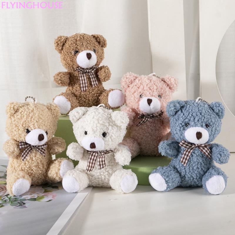 care-bear-พวงกุญแจ-ys165-ตุ๊กตา-น้องหมีแคร์แบร์-ผ้ากํามะหยี่ขนนิ่ม-ของขวัญวันเกิด-ห้อยกระเป๋าน่ารักๆ-พร้อมส่ง