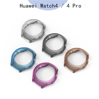 เคสนาฬิกาข้อมือ Tpu แบบนิ่ม ป้องกันรอย สําหรับ Huawei Watch4 Pro Huawei Watch 4