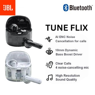 Jbl TUNE TWS หูฟังบลูทูธไร้สาย IPX4 กันน้ํา ตัดเสียงรบกวน ตัดเสียงรบกวน สําหรับเล่นกีฬา