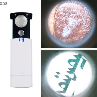 Ods แว่นขยาย เลนส์ออปติคอล อะคริลิค พร้อมไฟ LED และ UV สําหรับอ่านหนังสือ เครื่องประดับ