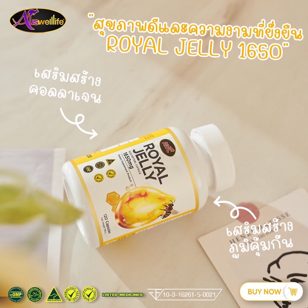 ซื้อ3แถม2-awl-royal-jelly-1650-นมผึ้งแท้100-ลดน้ำตาลในเลือด-เบาหวานทานได้-นอนหลับสบาย-ลดอาการภูมิแพ้-ของแท้100