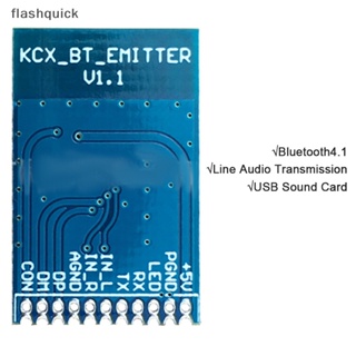 Flashquick บอร์ดโมดูลรับส่งสัญญาณเสียงสเตอริโอ บลูทูธ 4.1