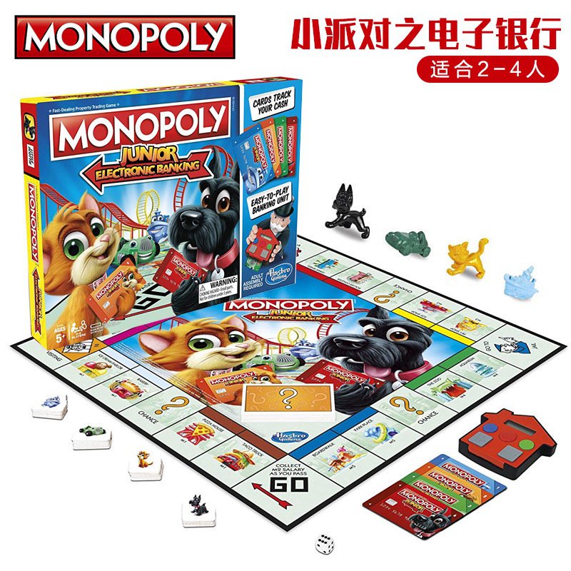 monoploy-real-estate-tycoon-เกมกระดานหมากรุกไฟฟ้า-ขนาดเล็ก-ของเล่นเสริมการเรียนรู้เด็ก-e184-src9