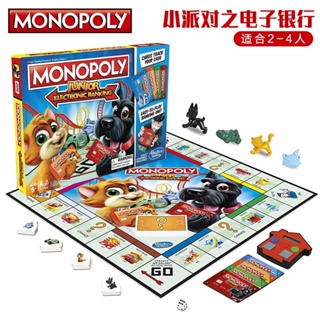 Monoploy Real Estate Tycoon เกมกระดานหมากรุกไฟฟ้า ขนาดเล็ก ของเล่นเสริมการเรียนรู้เด็ก E184 SRC9