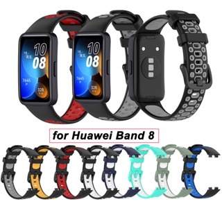 สายนาฬิกาข้อมือซิลิโคน แบบเปลี่ยน สําหรับ Huawei band 8
