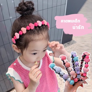 พร้อมส่ง ที่คาดผมเด็ก  หัวใจ กิ๊บติดผมกันลื่น คาดผมแฟชั่น