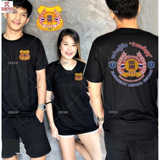 เสื้อยืด หน่วยกู้ชีพ ร่วมกตัญญู Rescue ช่วยภัย มูลนิธิ ช่วยสังคม พรีเมี่ยม แบรนด์ IDEA-T-Shirts