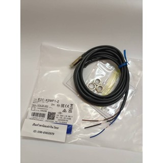 Proximity Switch Sensor E2E-X2MF1-Z เซ็นเซอร์ M8 3สาย PNP NO ระยะจับ 2มิลจาก ไทย ออกบิลได้