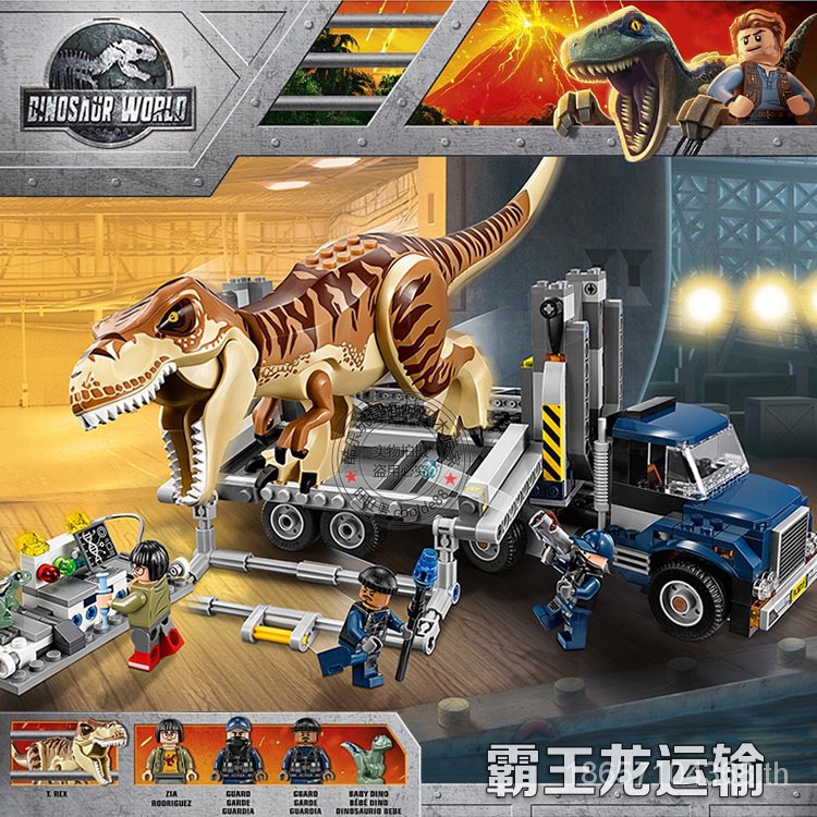 พร้อมส่ง-บล็อคตัวต่อเลโก้-รูปไดโนเสาร์-jurassic-world-2-75933-ของเล่นสําหรับเด็ก-bofu