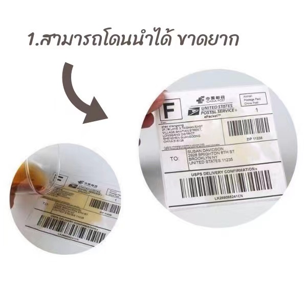 ส่งไว-ยกลัง-30-ม้วน-100x150x350-สติกเกอร์ความร้อน-กระดาษความร้อน