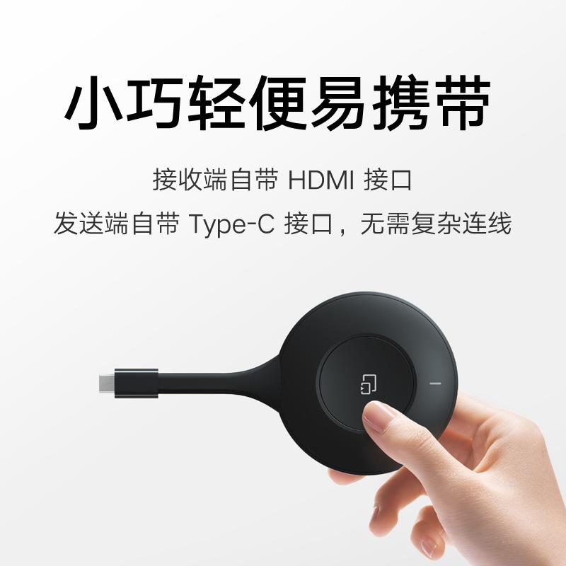 xiaomi-mijia-paipai-4k-hd-ชุดโปรเจคเตอร์หน้าจอไร้สาย-xiaomi-เชื่อมต่อไร้สาย-แล็ปท็อป-โทรศัพท์มือถือ-แบบพกพา-หน้าจอฉายภาพเดียวกัน-ไม่ต้องเชื่อมต่อ-ของขวัญที่บ้าน