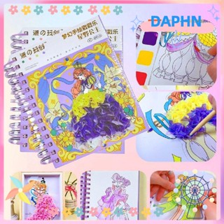 Daphs ภาพวาดโป๊ก 3D เพ้นท์มือ DIY ของเล่นเสริมการเรียนรู้เด็ก