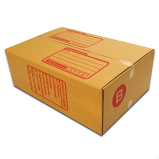 กล่องพัสดุ กล่องไปรษณีย์ Size B แพ็ค 20 ใบ ราคาถูก (จัดส่งฟรีทั่วประเทศ)