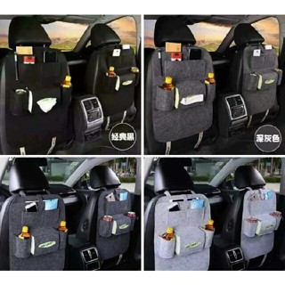 Car Storage bag CAR High Quality ที่ใส่ของในรถเอนกประสงค์ ใช้ได้กับรถทุกรุ่น