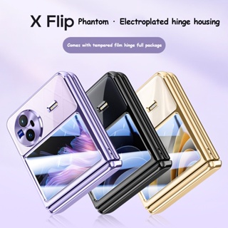 เคสโทรศัพท์มือถือ ชุบไฟฟ้า แบบบางพิเศษ หรูหรา สําหรับ VIVO X Flip 5G X Flip 5G