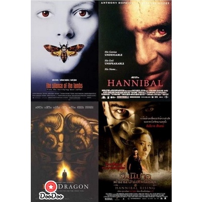 dvd-hannibal-ภาค-1-4-1991-2007-เสียง-ไทย-อังกฤษ-ซับ-ไทย-อังกฤษ-หนัง-ดีวีดี