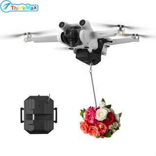 รีโมตคอนโทรล สําหรับระบบกู้ภัย Dji Mini3 Pro Mavic 3 Air2 Uav