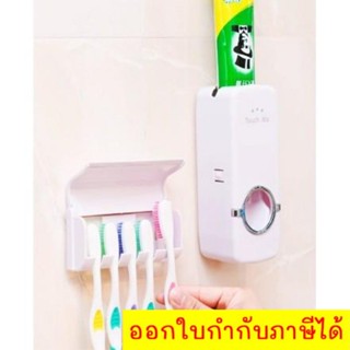 ที่บีบยาสีฟันอัตโนมัติอุปกรณ์สำหรับห้องน้ำ