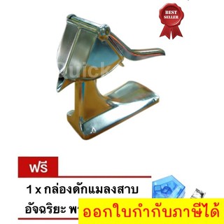 Super Aluminium เหลี่ยมใหญ่ ที่คั้นน้ำส้ม น้ำมะนาว สินค้าคุณภาพ แถมฟรี กับดับแมลงสาบ ส่งฟรี