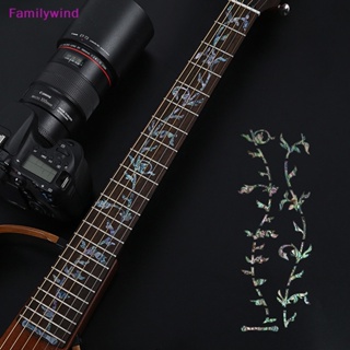 Familywind> สติกเกอร์อินเลย์ ติดเฟรตบอร์ด กีตาร์ไฟฟ้า เบส อะคูสติก