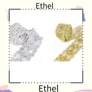 Ethel1 ขอบลูกไม้ โพลีเอสเตอร์ ประดับเลื่อม สีทอง สีเงิน 20 หลา สําหรับตกแต่งผ้าม่าน DIY