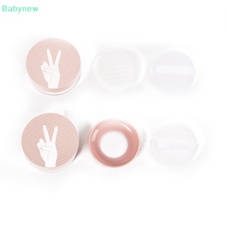 <Babynew> กล่องพัฟคุชชั่น บีบีครีม แป้ง รองพื้น แบบพกพา พร้อมพัฟ Diy ลดราคา 1 ชิ้น