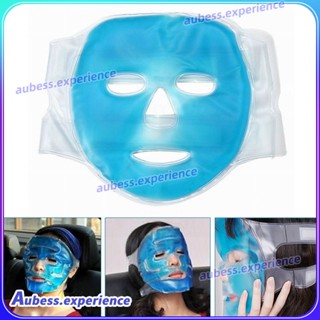 มาสก์หน้าเจลเย็น Blue Full Face Cooling Mask บรรเทาความเมื่อยล้าแผ่นผ่อนคลายความหมองคล้ำด้วยผู้เชี่ยวชาญเรื่องความเย็น