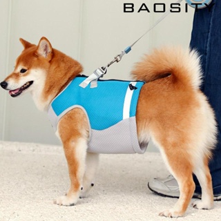 [Baosity] เสื้อกั๊กสะท้อนแสง ควบคุมง่าย สําหรับสัตว์เลี้ยง สุนัข