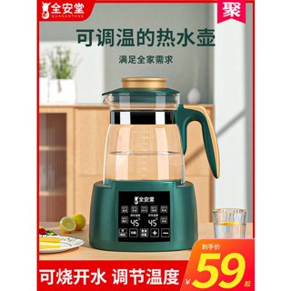 烧水壶泡茶专用 烧水壶 กาต้มน้ำไฟฟ้า, น้ำร้อน, อุณหภูมิคงที่ในครัวเรือน, การต้มชาอัตโนมัติ, ฉนวนพิเศษ, อุปกรณ์หอพักขนาดเล็กอัจฉริยะในตัว