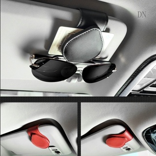 Dn ที่บังแดดรถยนต์ ที่ใส่แว่นกันแดด คลิปหนัง PU ที่ยึดแว่นตาแม่เหล็ก