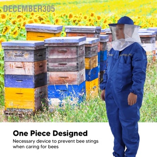 December305 Bee Suit Rubber One Piece ออกแบบชุดเลี้ยงผึ้ง Unisex สีน้ำเงินสำหรับการป้องกันกลางแจ้ง