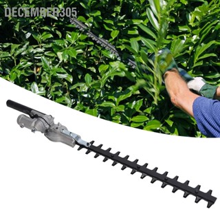 December305 26mm Hedge Trimmer Blade สิ่งที่แนบมาอะไหล่สำหรับเครื่องตัดหญ้าเครื่องตัดหญ้า