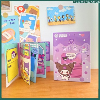 Sanrio หนังสือเงียบการ์ตูนอะนิเมะ Kuromi My Melody Pochacco Cinnamoroll สติกเกอร์เกมตลก DIY คลายของเล่นสำหรับเด็กดอกไม้