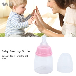 NAVEE ขวดนมเด็ก จุกนมหลอกแบบพกพา Leakproof Infant Milk Fruit Juice Bottle