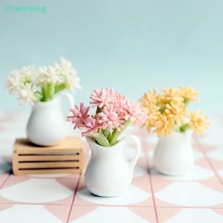 <Chantsing> โมเดลดอกไม้จิ๋ว 1:12 สําหรับตกแต่งบ้านตุ๊กตา ลดราคา