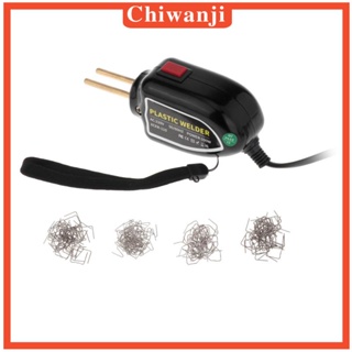 [Chiwanji] อุปกรณ์ซ่อมกันชนรถยนต์ 100W พร้อมลวดเย็บ 0.8 0.6 มม. สําหรับแผงไฟกันชนรถยนต์