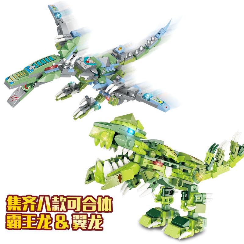 ของเล่นตัวต่อไดโนเสาร์-jurassic-pterosaur-tyrannosaurus-rex-8-in-2-สุ่มสี-สําหรับเด็ก