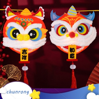 Chunrong โคมไฟกระดาษ รูปสิงโต สไตล์จีน แฮนด์เมด Diy สําหรับเทศกาลปีใหม่ เทศกาลเชิดสิงโต