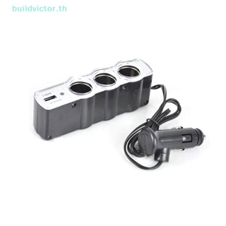 Buildvictor อะแดปเตอร์ชาร์จ 12V 24V DC พร้อมพอร์ตชาร์จ USB สําหรับโทรศัพท์มือถือ เกม TH