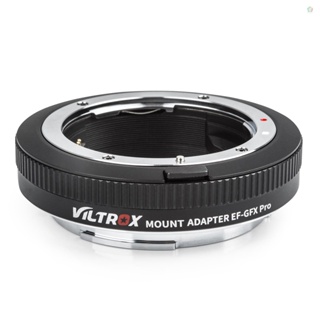 Audioworld VILTROX EF-GFX Pro แหวนอะแดปเตอร์เลนส์โฟกัสอัตโนมัติ ป้องกันการสั่น EXIF Type-C แบบเปลี่ยน สําหรับเลนส์ EF EF-S เป็นกล้อง Fuji GFX