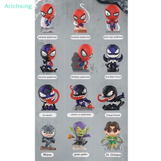 &lt;Arichsing&gt; โมเดลฟิกเกอร์ Pvc รูปสไปเดอร์แมน Popmart The Avengers Blind Box Iron Spider Man Ps4 ของเล่นสะสม สําหรับเด็ก ของขวัญ ลดราคา