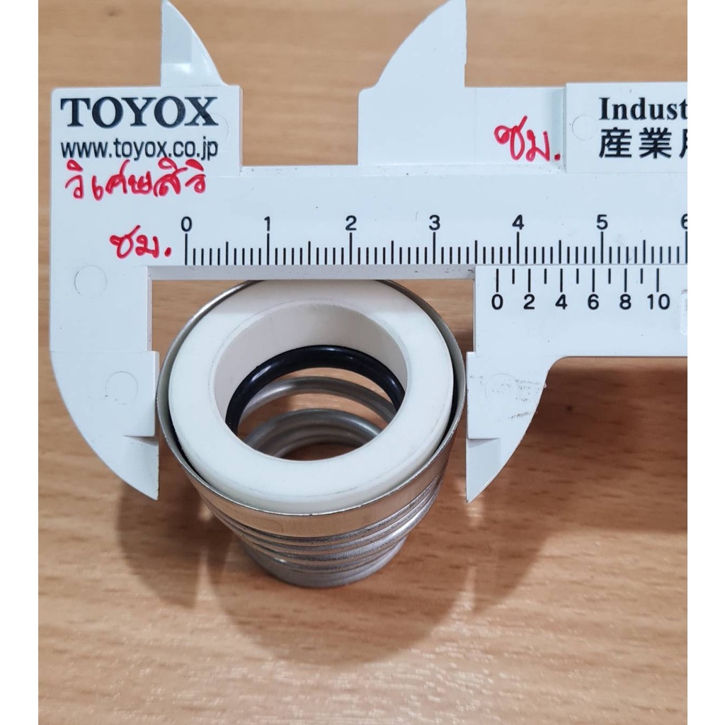 ราคาถูก-แมคคานิคอลซิล-22x37-รุ่น-m10-mechanical-seal-ปั๊มน้ำ-ebara