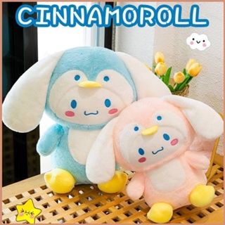 23 55 ซม. Sanrio Cinnamoroll คอสเพลย์ เพนกวิน ตุ๊กตา ของขวัญ สําหรับเด็กผู้หญิง ตกแต่งบ้าน หมอนตุ๊กตา ของเล่นสําหรับเด็ก