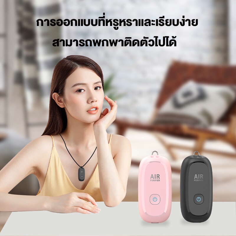 dr-isla-150-million-เครื่องฟอกอากาศ-สำหรับเด็กผู้ใหญ่-ionizer-สร้อยคอมินิส่วนตัวสวมใส่เครื่องฟอกอากาศสำหรับลบ-pm2-5-m8