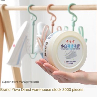 【ในการจัดส่ง】ครีมทำความสะอาดรองเท้าสีขาวขนาดเล็กครีมทำความสะอาดมัลติฟังก์ชั่โฟมรองเท้าขัดสิ่งประดิษฐ์ทำความสะอาดและบำรุงรักษาผู้ผลิตในครัวเรือนปนเปื้อนที่แข็งแกร่ง