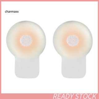 Cx แปะจุกนม แบบดันทรง มองไม่เห็น สําหรับผู้หญิง 1 คู่