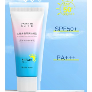 【พร้อมส่ง】IWANTO Bb ครีมกันแดด ไวท์เทนนิ่ง ป้องกันรังสียูวี กันน้ํา SPF50+ PA+++ 40 มล.