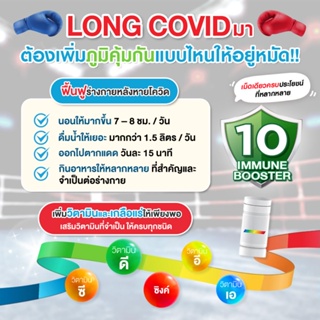 ภาพขนาดย่อของภาพหน้าปกสินค้าCENTRUM DIETARY SUPPLEMENT 90TABS เซนทรัม ผลิตภัณฑ์เสริมอาหาร วิตามินรวม สำหรับทุกคน 90 เม็ด จากร้าน sensodynethailand บน Shopee ภาพที่ 6