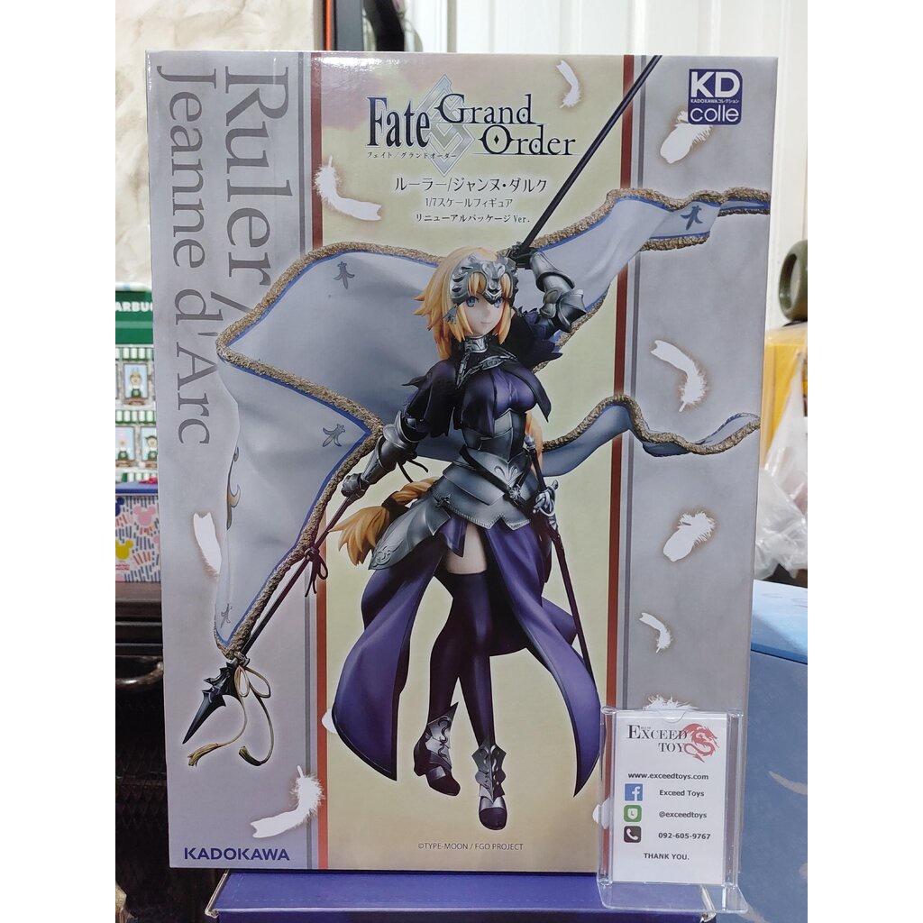 Ruler/Jeanne d'Arc renewal package Ver.(re-run) | Shopee Thailand