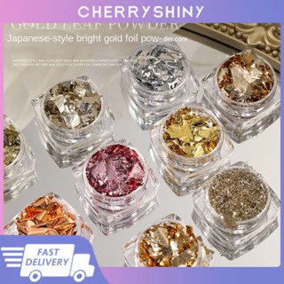 Gold Foil FLAKES กระดาษฟอยล์สีทอง บางพิเศษ สไตล์ญี่ปุ่น 2023 9 สี สําหรับตกแต่งเล็บ